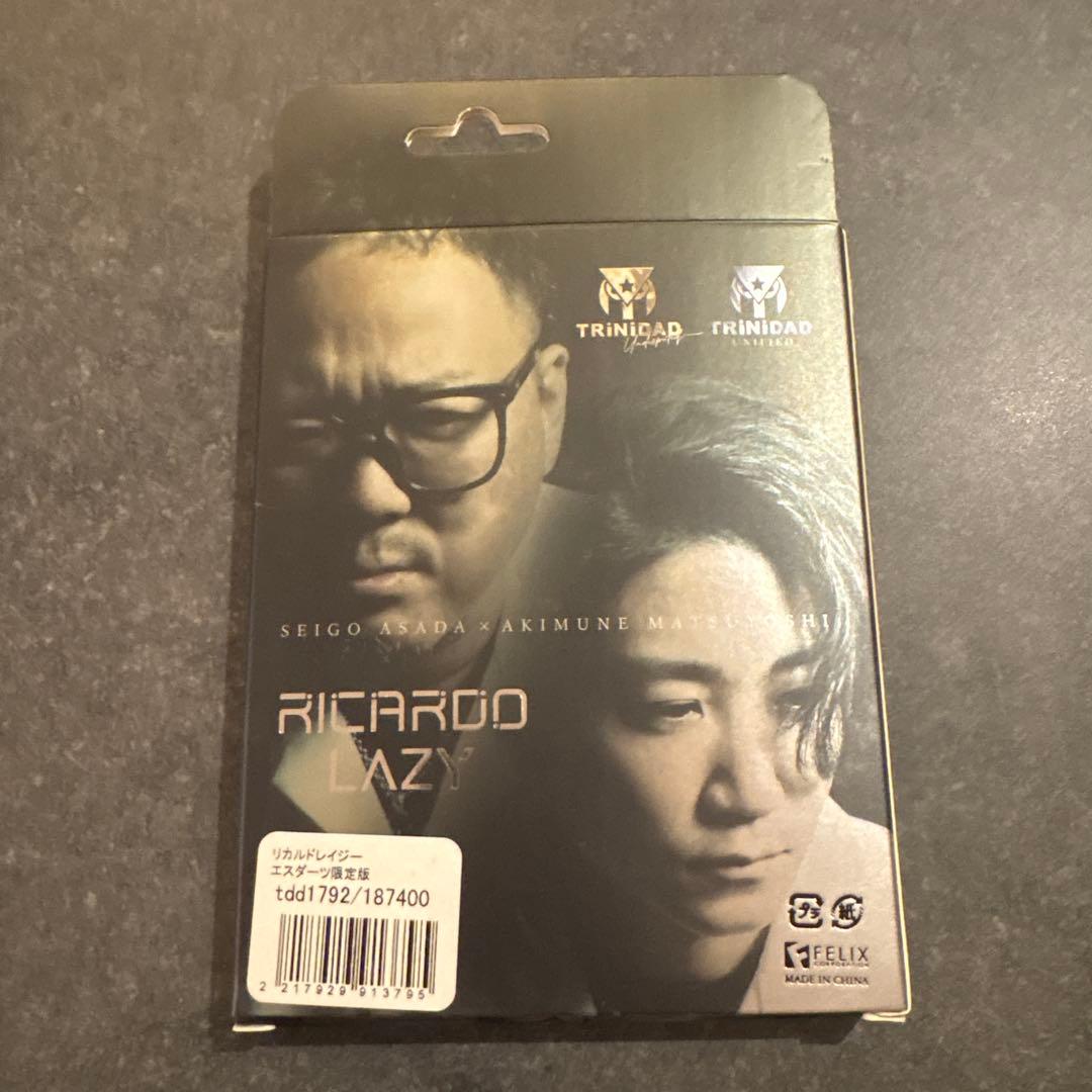 リカルドレイジー エスダーツ 限定モデル ダーツ 浅田斉吾 松吉輝宗