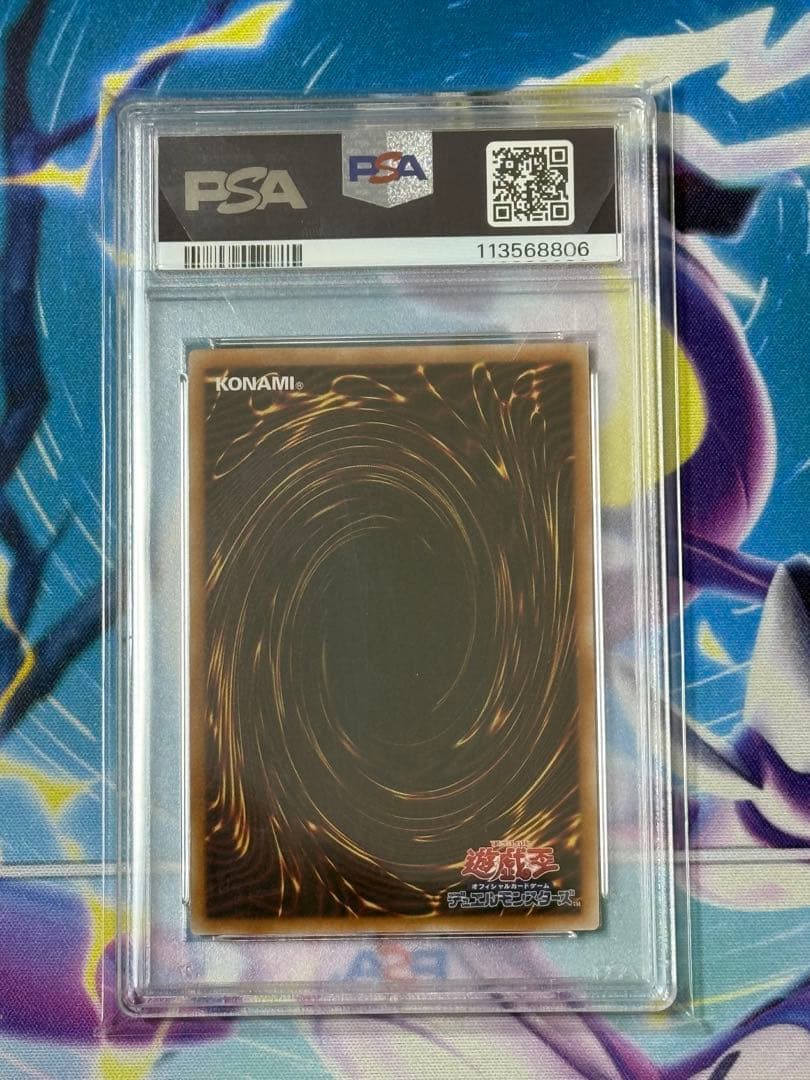 【PSA10】ブラックマジシャンガール 25th 原作 絵違い アーコレ　5つ目