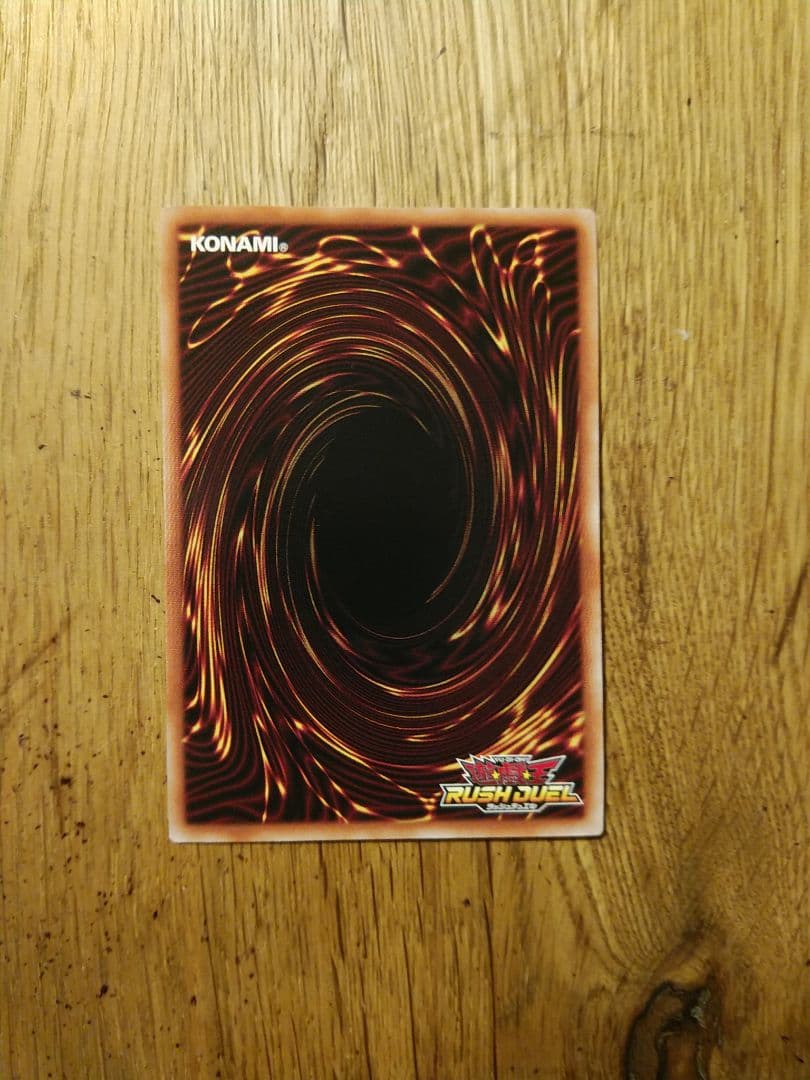 カリス魔杖デスワンド　絵違い　シークレット　ラッシュデュエル