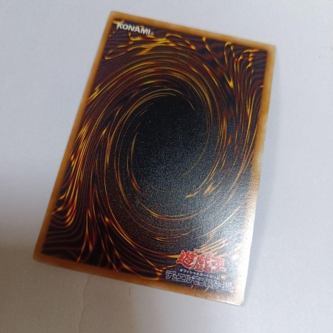 ブラック・マジシャン　レリーフ　LN-53