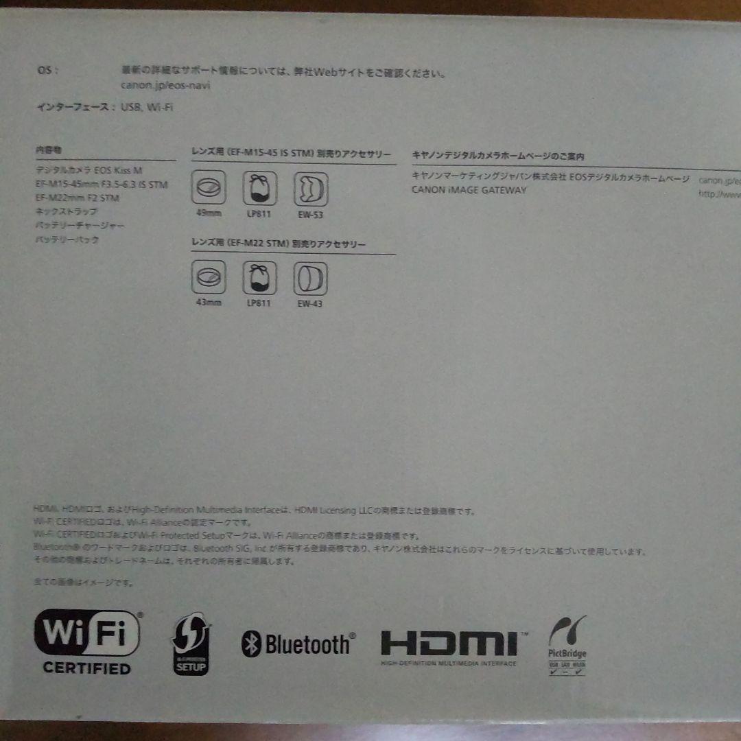 Canon EOS KISS M Wレンズキット WH