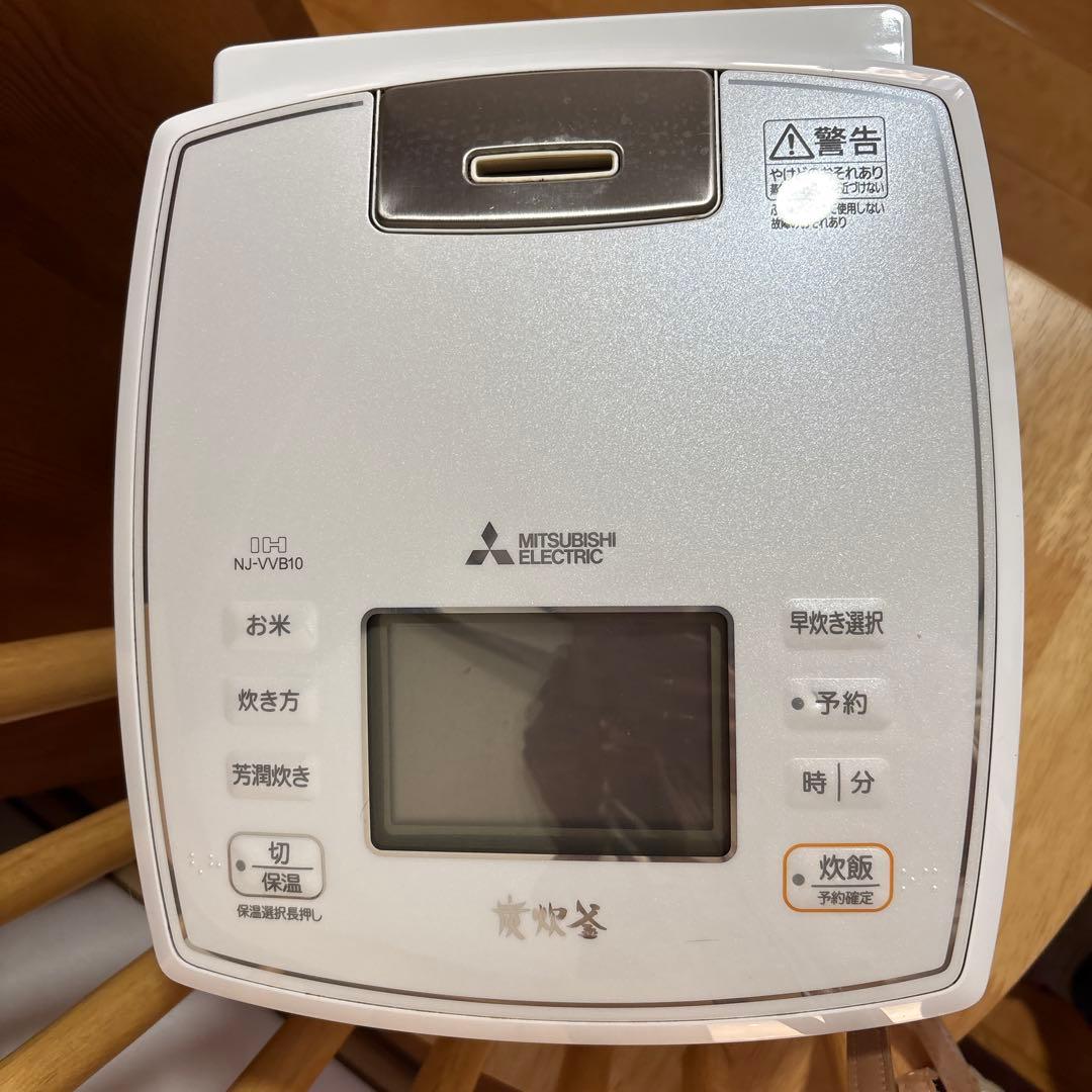 三菱IH炊飯器 5.5合 炭炊釜 NJ-VVB10-W