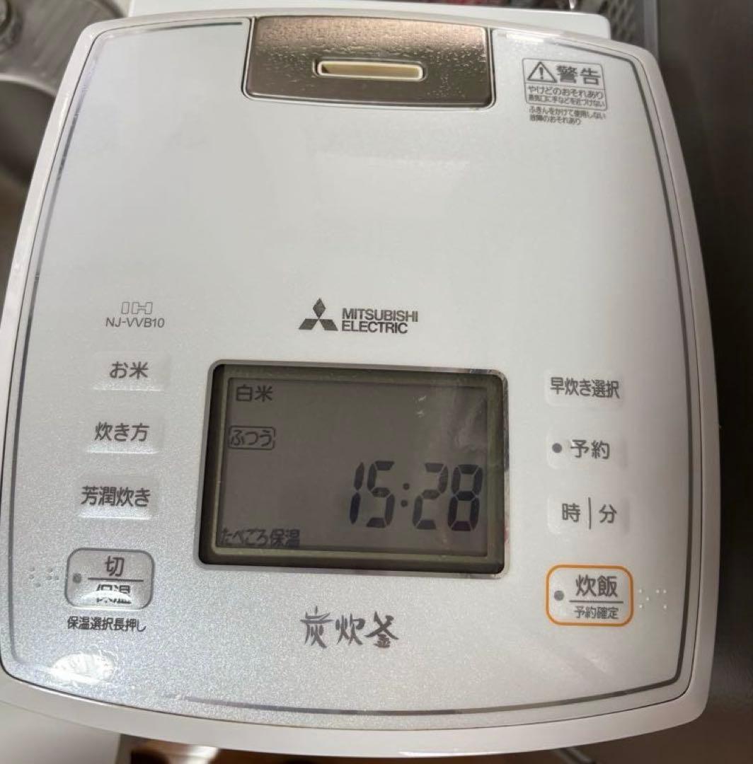 三菱IH炊飯器 5.5合 炭炊釜 NJ-VVB10-W