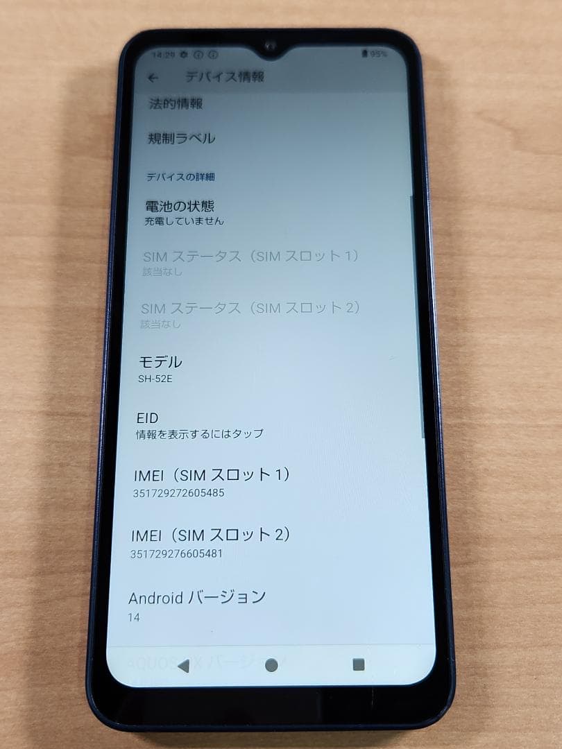 020600H AQUOS wish4 SH-52E 64GB ジャンク品