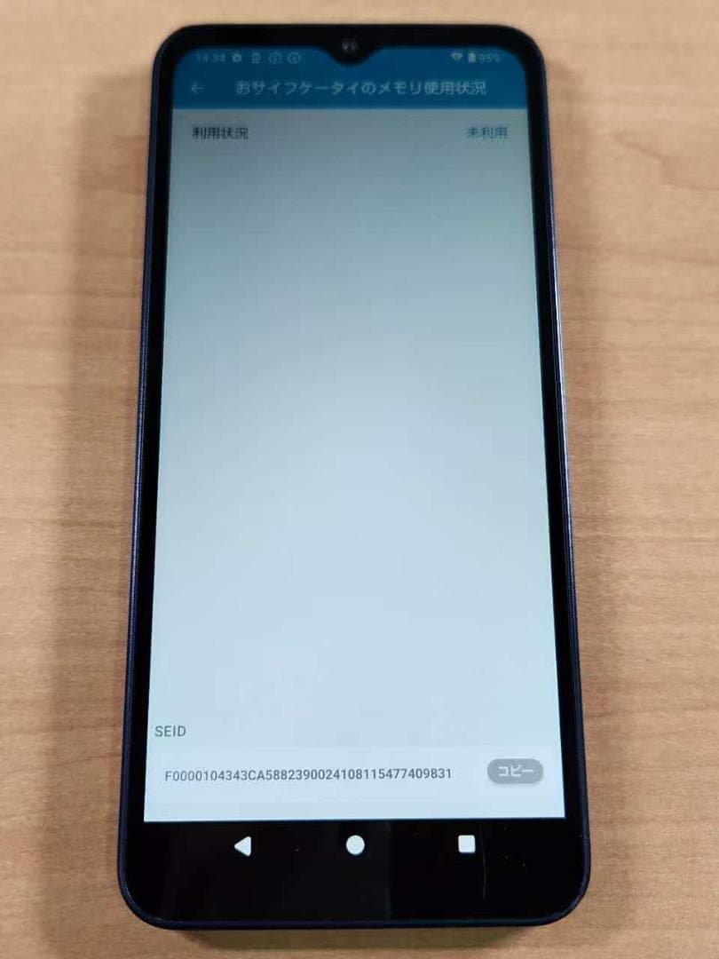 020600H AQUOS wish4 SH-52E 64GB ジャンク品