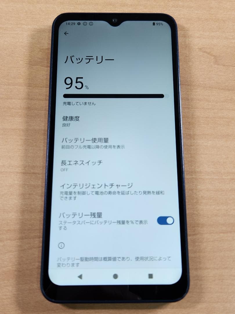020600H AQUOS wish4 SH-52E 64GB ジャンク品