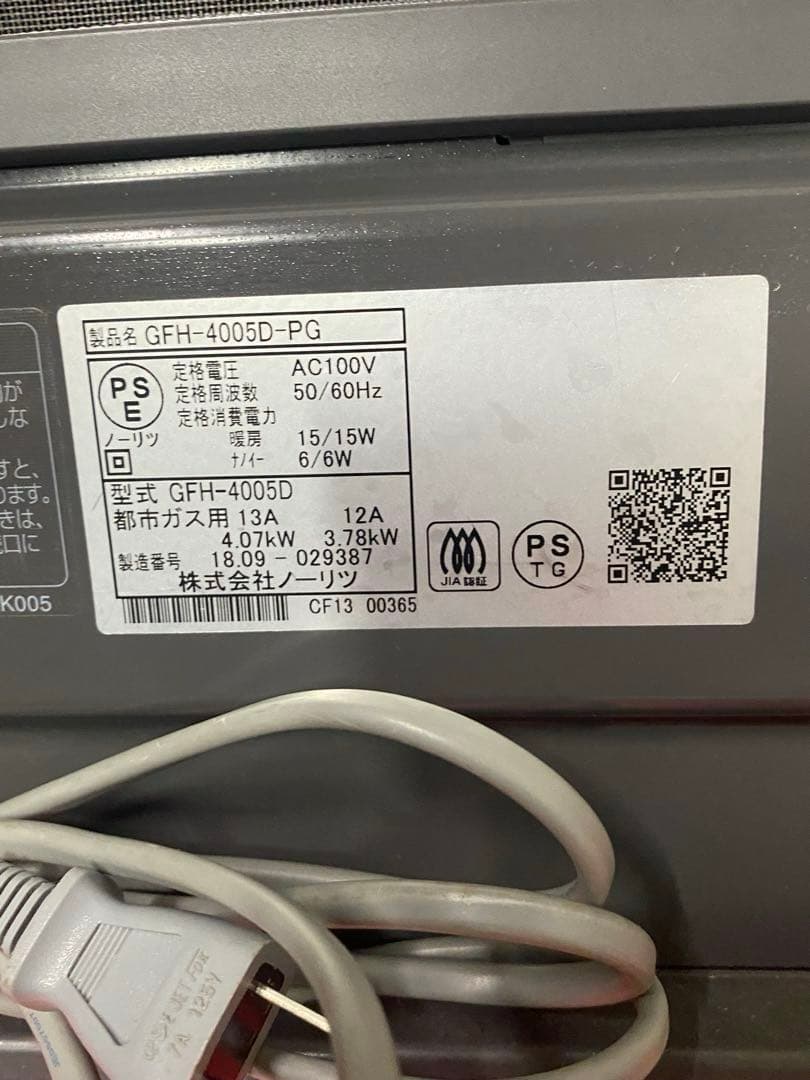 NORITZ ノーリツ ガスファンヒーターGFH-4005D-PG