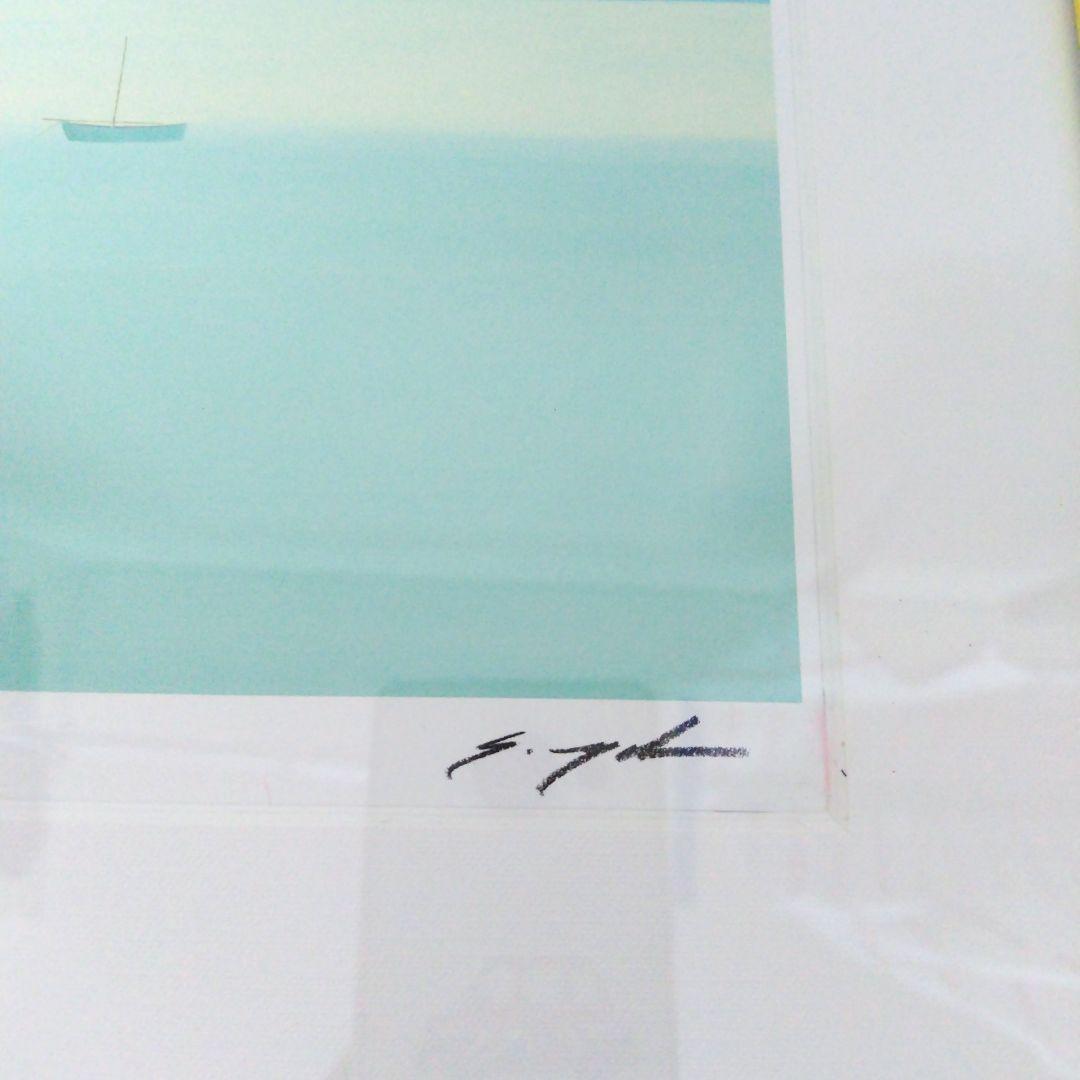 葉祥明　作「エーゲ海」152/800 フレーム付き　真正性証明書付