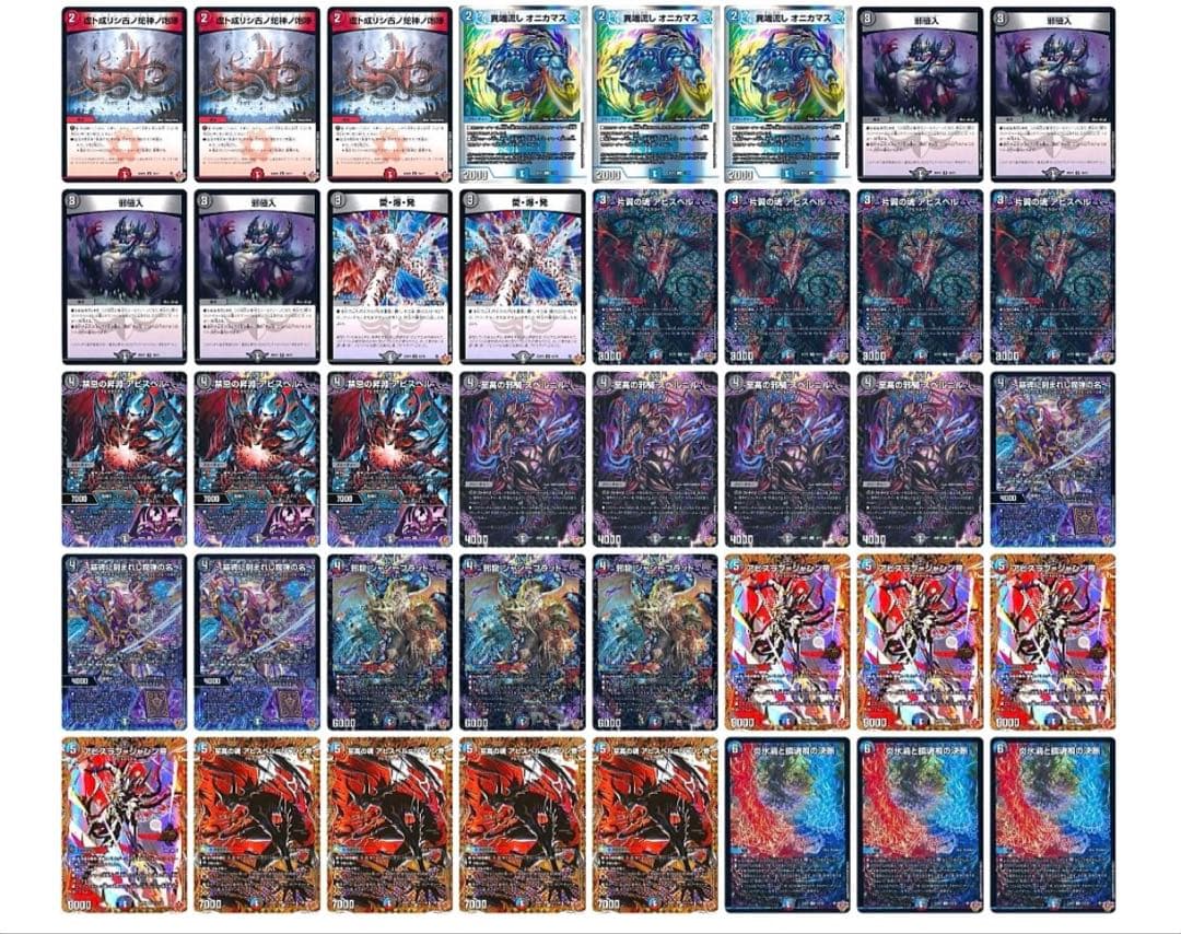 クローシスアビス　改造パーツ付き