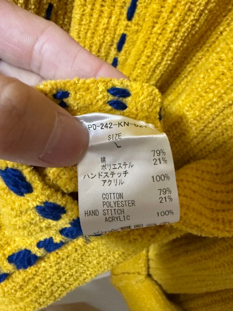 お*お様 フィンガリン PG1 カンフーニット