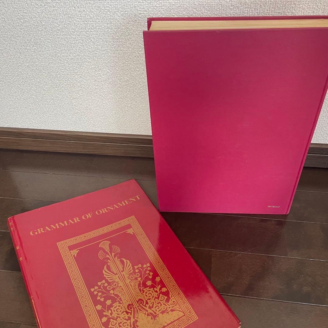 GRAMMAR OF ORNAMENT J. H. P. Jones 大型希少品