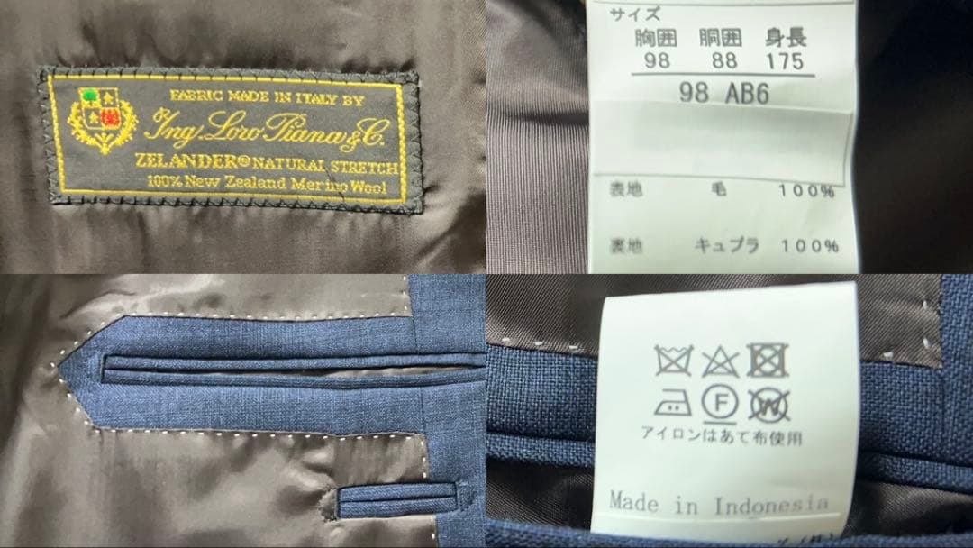 【新品】ロロピアーナ生地 メンズ スーツ AB6 LL ブルーグレー チェック柄