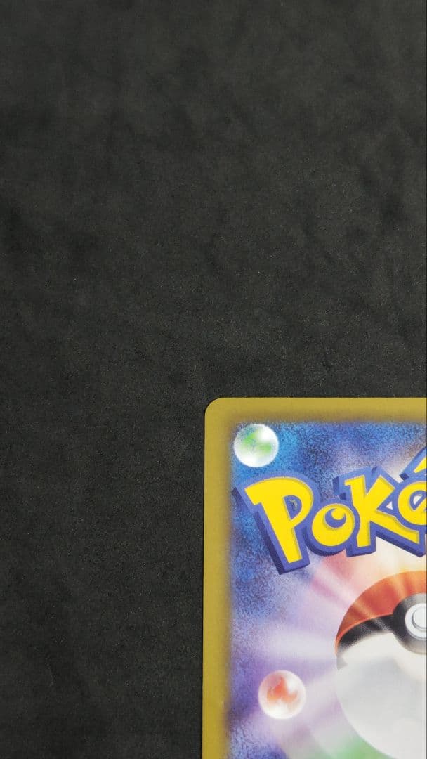 メガゲンガー　ex sar　マグネットローダーで発送