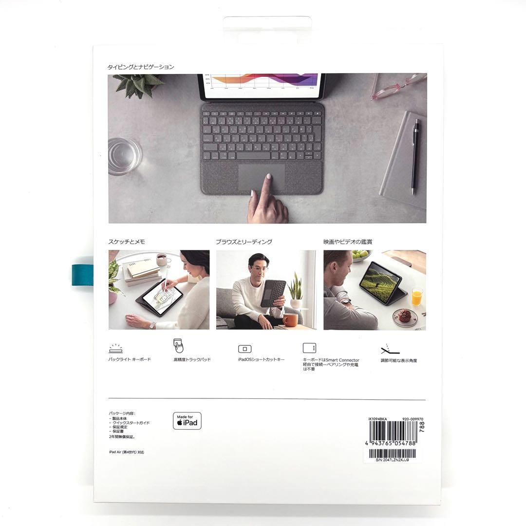iPad Airキーボード一体型ケース「ロジクール FOLIO TOUCH」