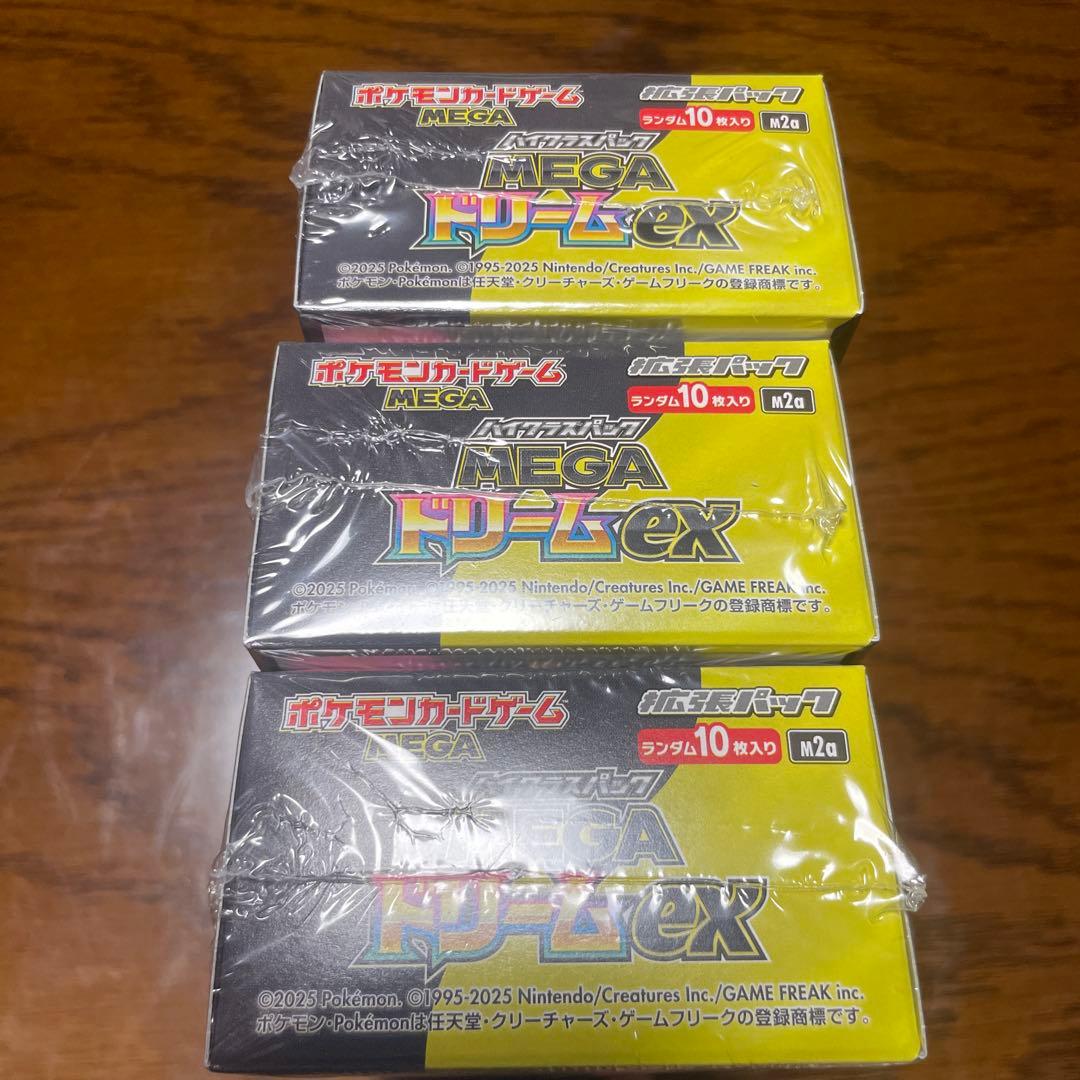 ポケモン シュリンク付き MEGAドリームex 3BOX