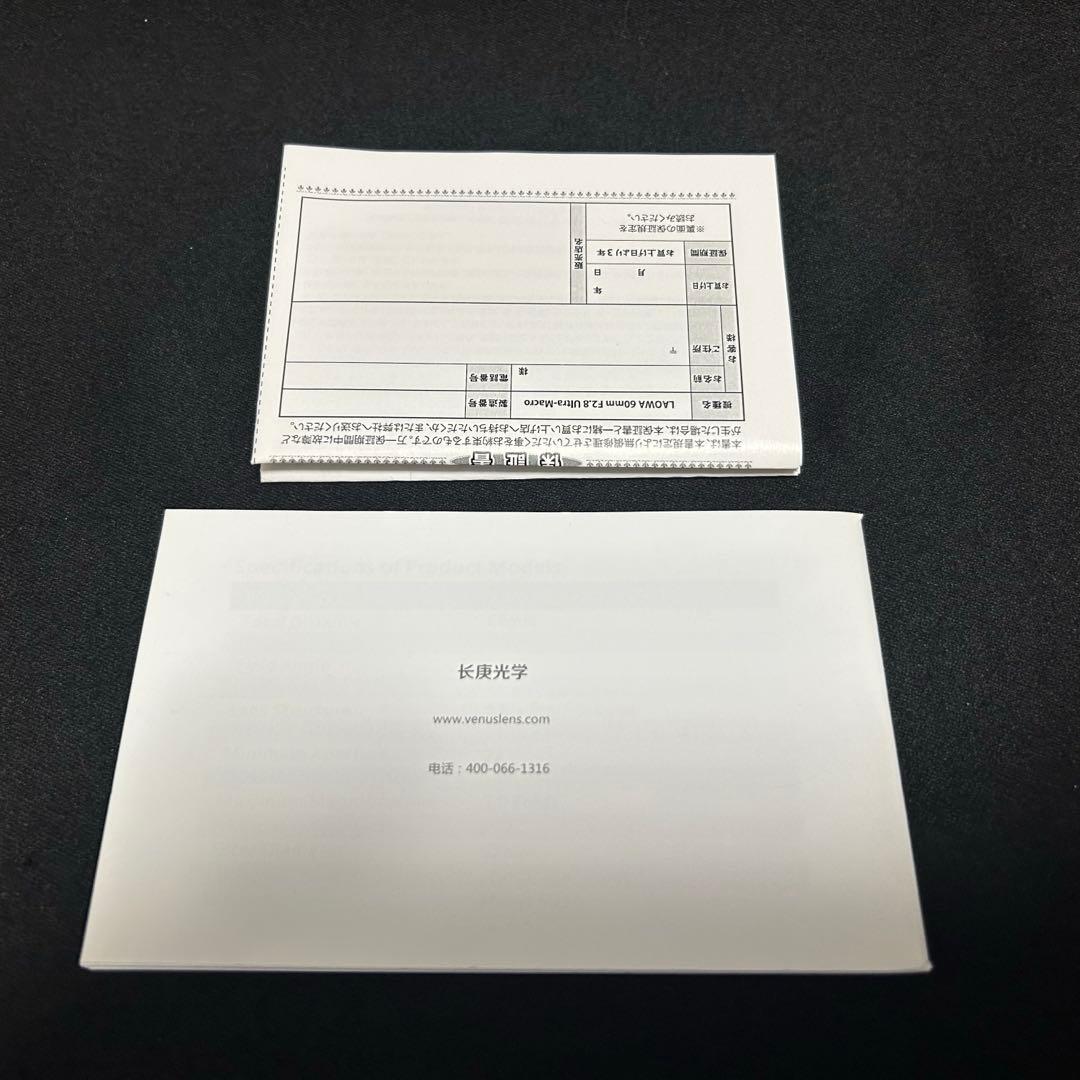 LAOWA 60mm F2.8 MACRO ソニーAマウント