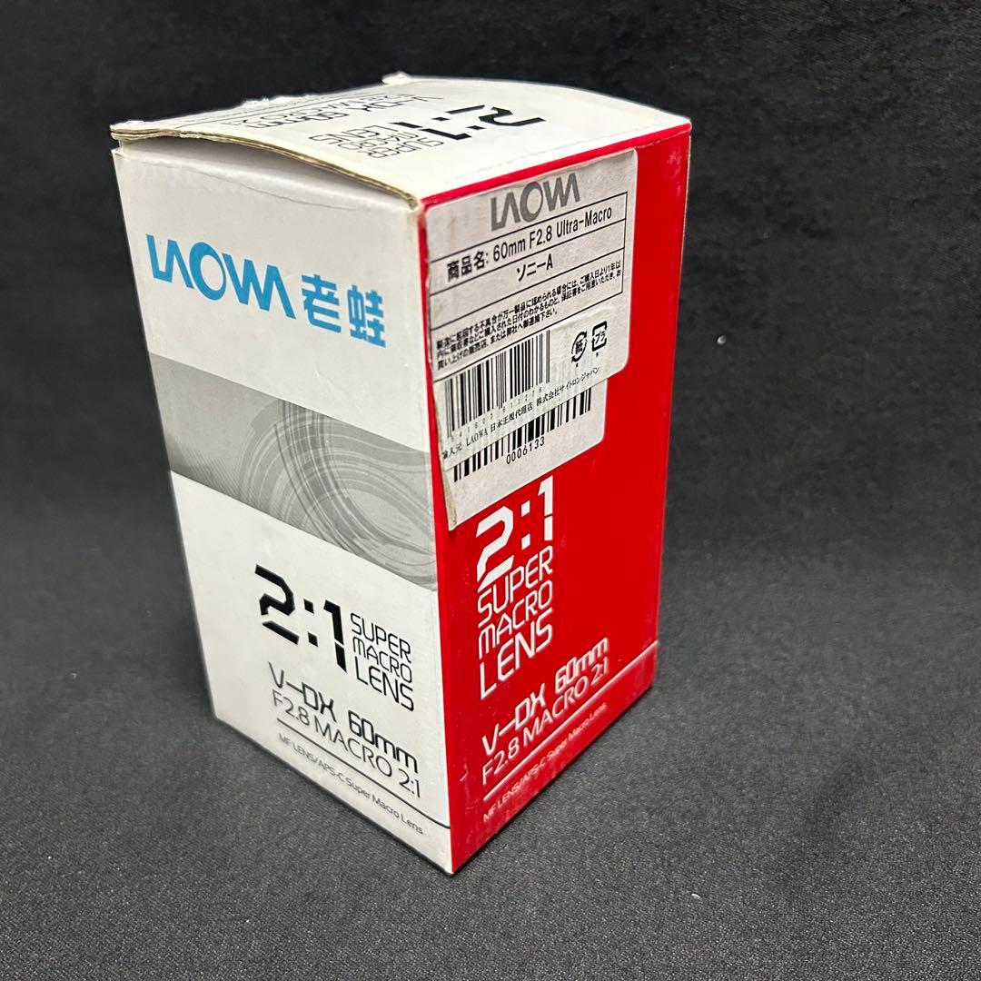 LAOWA 60mm F2.8 MACRO ソニーAマウント