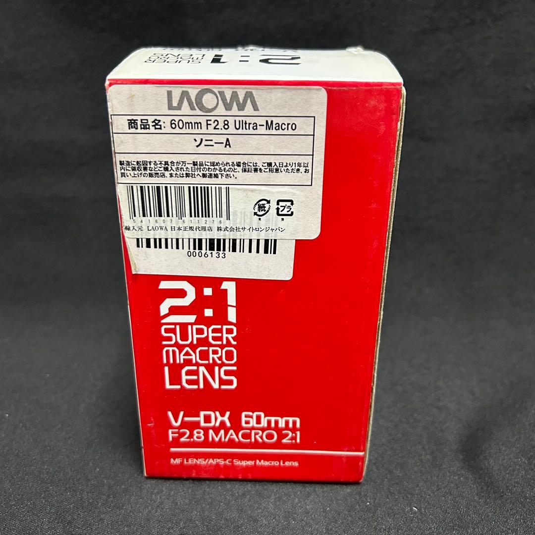 LAOWA 60mm F2.8 MACRO ソニーAマウント