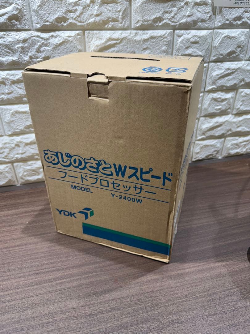 超美品 ハイパーフードプロセッサー「あじのさと」Y-2400