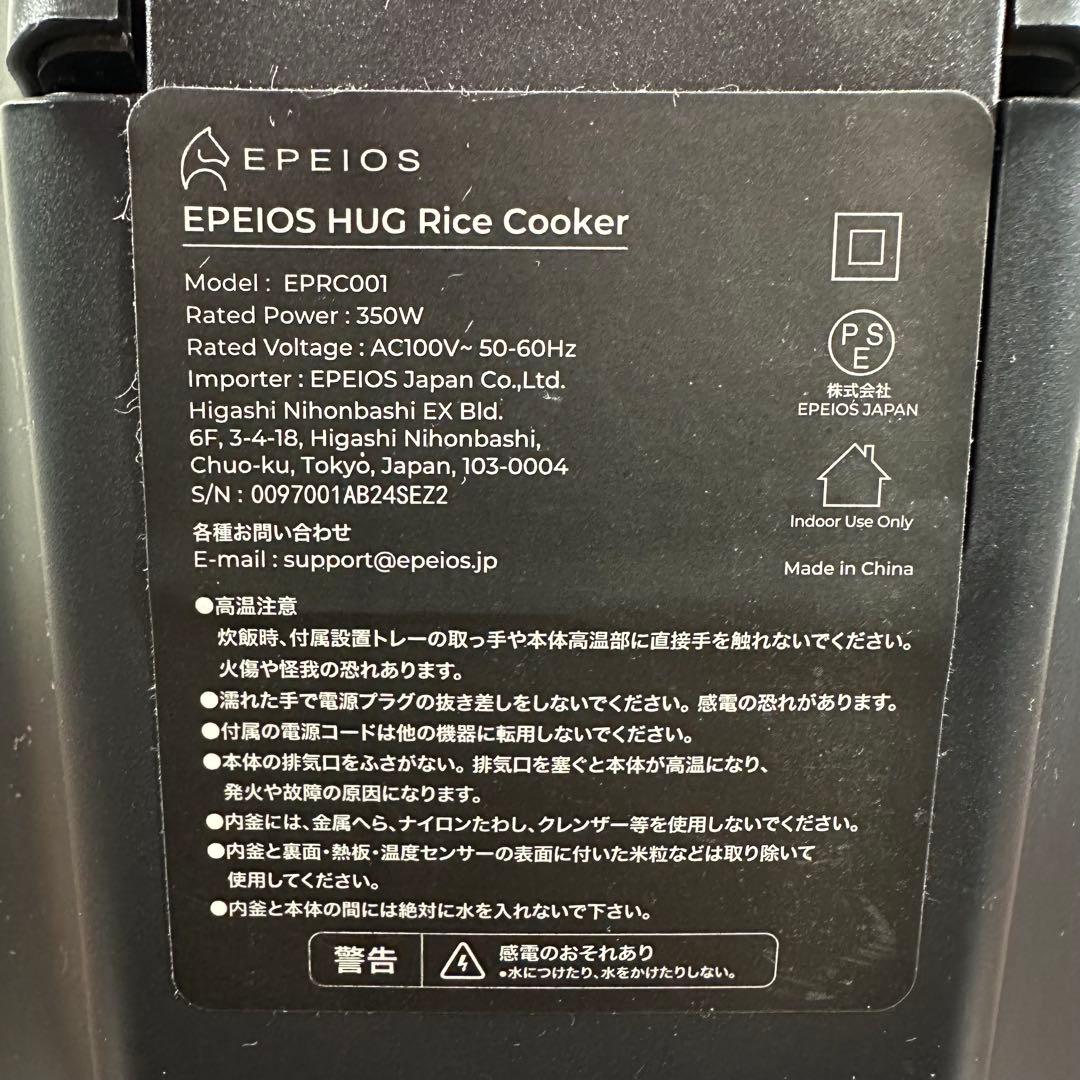 美品　即日発送　EPEIOS　ブラック　炊飯器　26分早炊き&炊飯予約可能