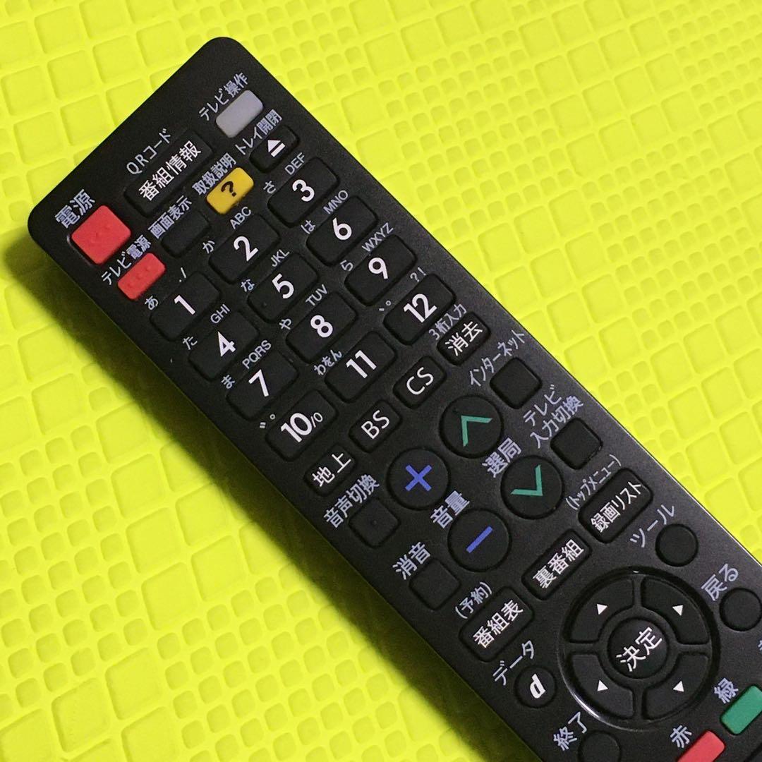 ◆3番組同時録画◆約2000時間録画◆シャープ◆BD-UT2200◆純正リモコン