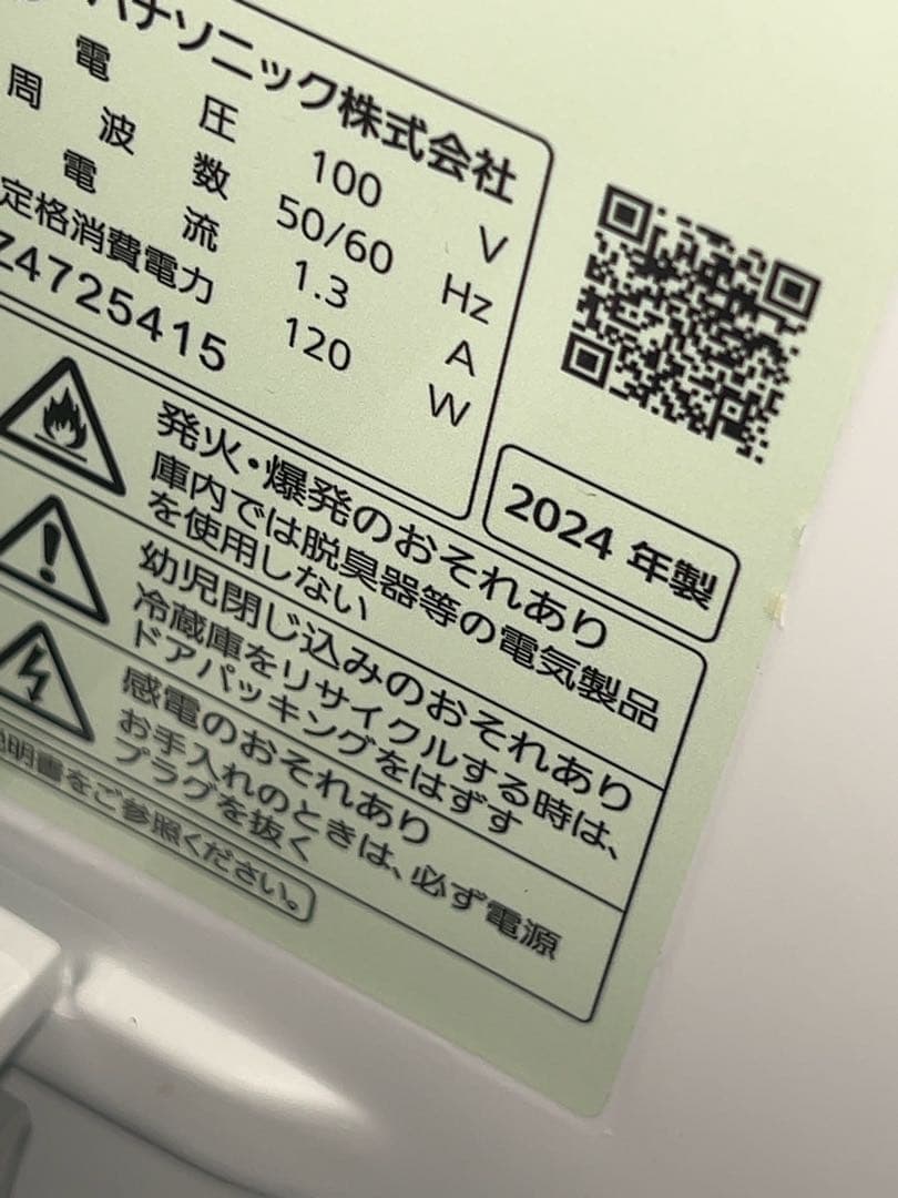 Panasonic ノンフロン冷蔵庫 NR-B18C1-K ブラック 2024年