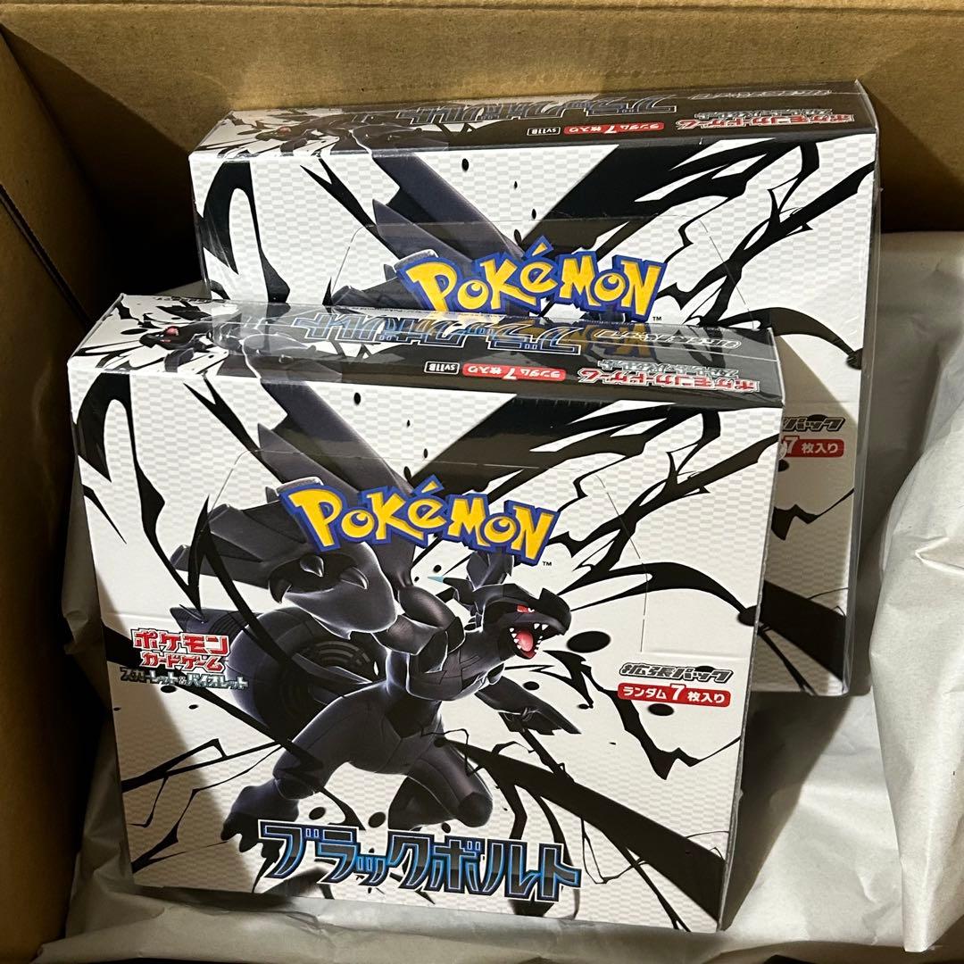 ポケモンカードゲーム スカーレット＆バイオレット 拡張パック ブラックボルト