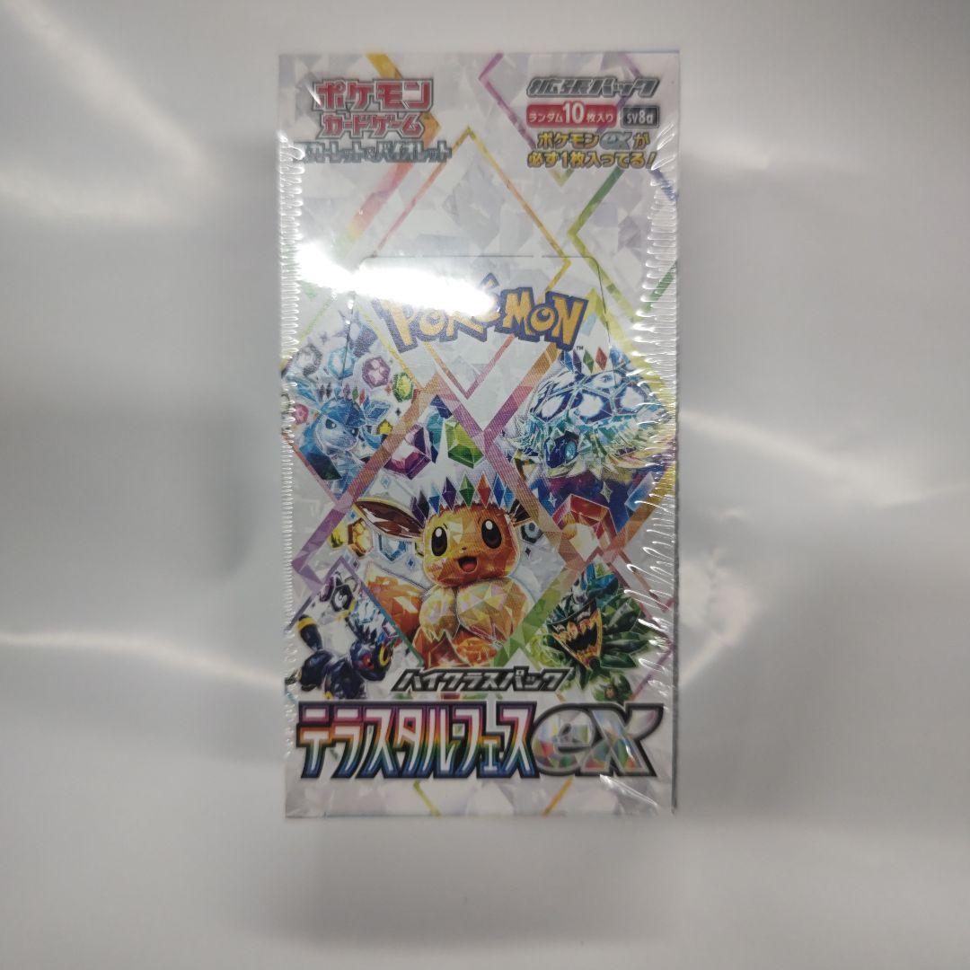 ひ*と様 ポケモンカードゲーム テラスタルフェスexシュリンク付きBOX10パッ