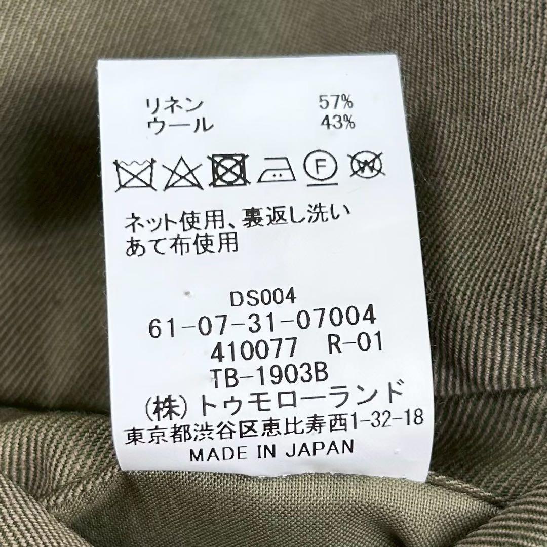 美品　トゥモローランド　ピルグリム　ダブルジャケット　リネンウール　カーキ　48