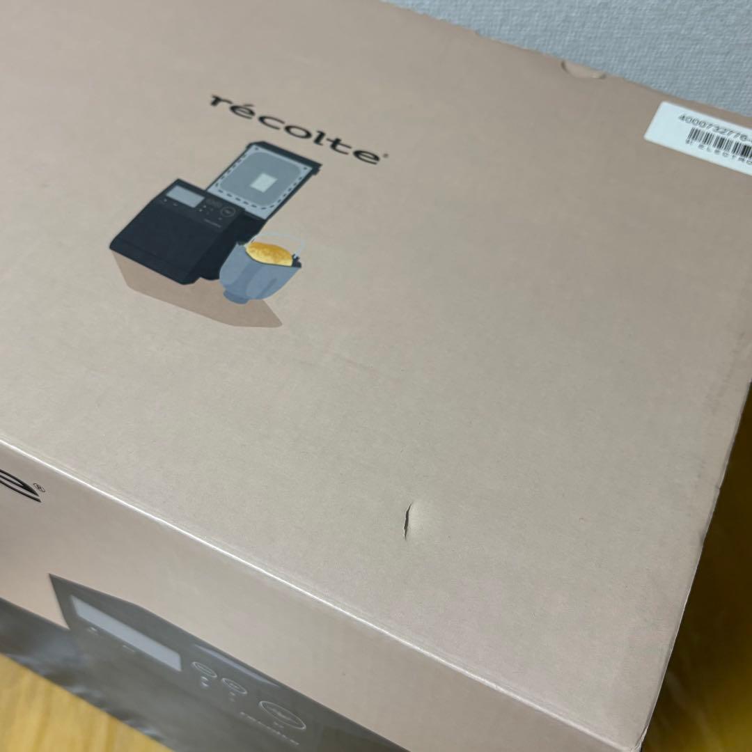 レコルト(récolte)コンパクトベーカリー グレー