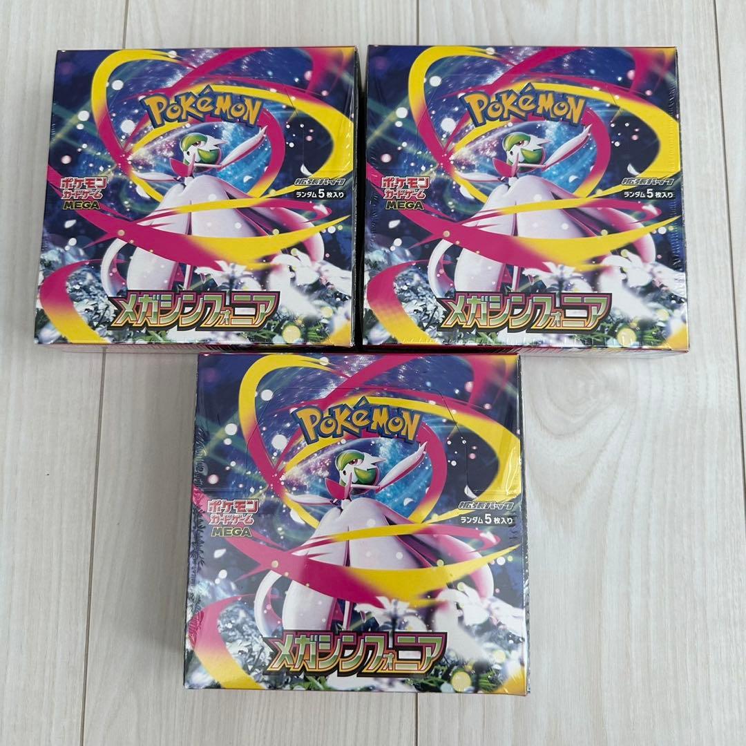 シュリンク付き 3BOX ポケモンカード メガシンフォニア