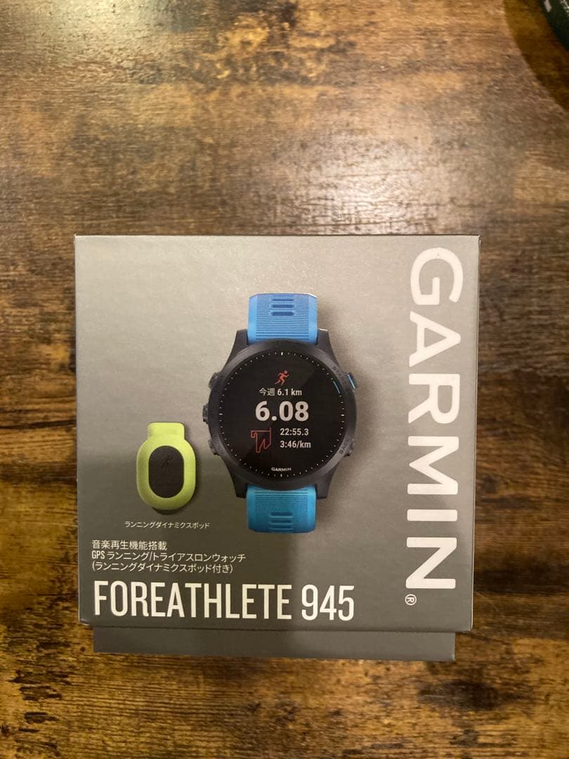 健康管理・計測計 GARMIN ForeAthlete 945