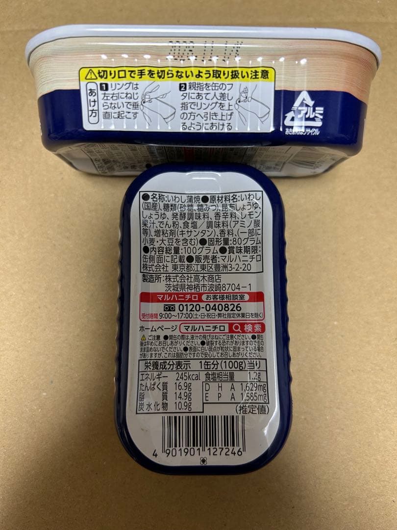 甘いもの大好きっさま 1