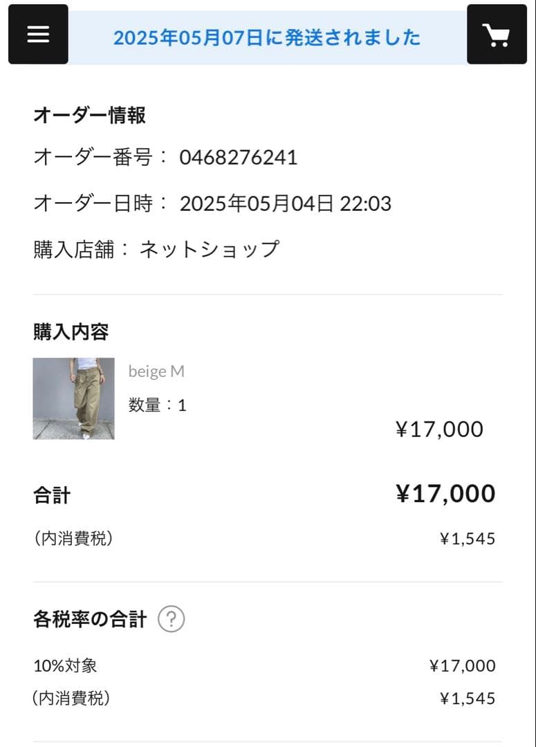 oksoon カーキ パンツ