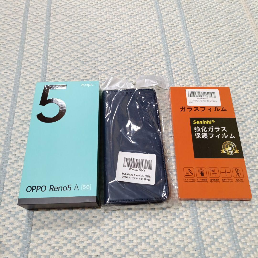 OPPO Reno5 A 新古品　カバー&フィルム付き