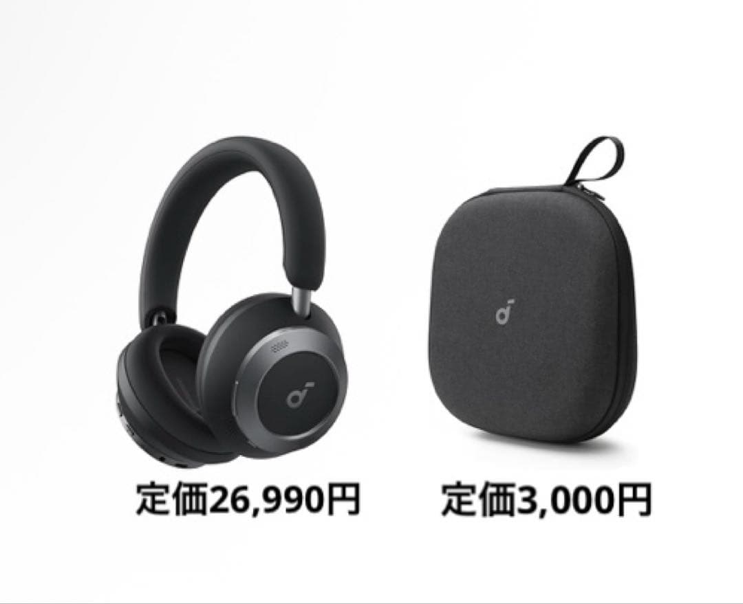 soundcore Space One Pro 3000円のケース付き