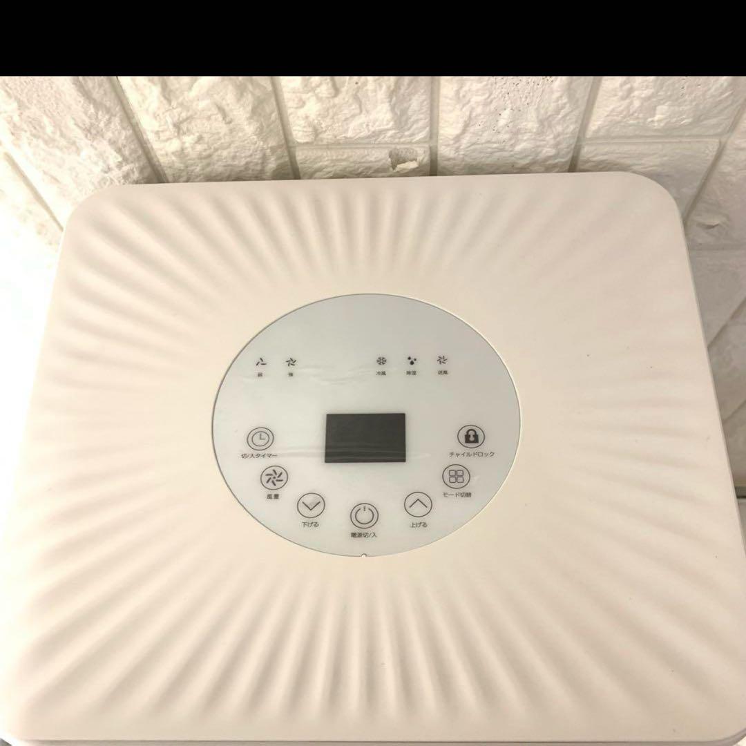 極美品✨ 2025年製 スポットクーラー 工事不要 使用回数1回