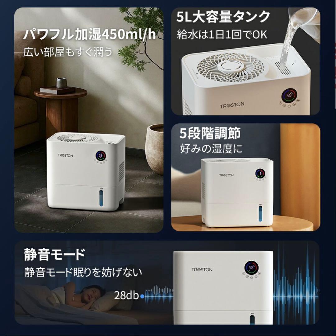 AI自動調湿 5L 気化式 加湿器 プラズマ 4重除菌 大容量 加湿器