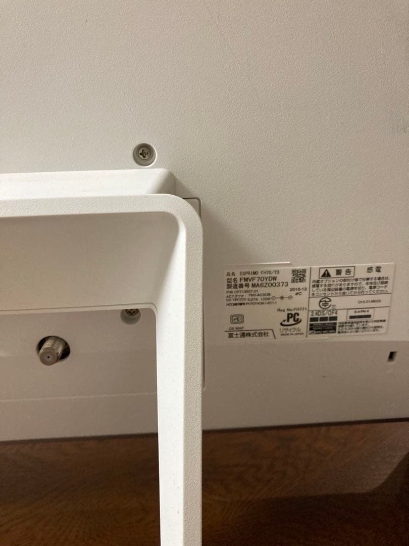 ＰＣ本体　パソコン　希望金額あればコメント下さい