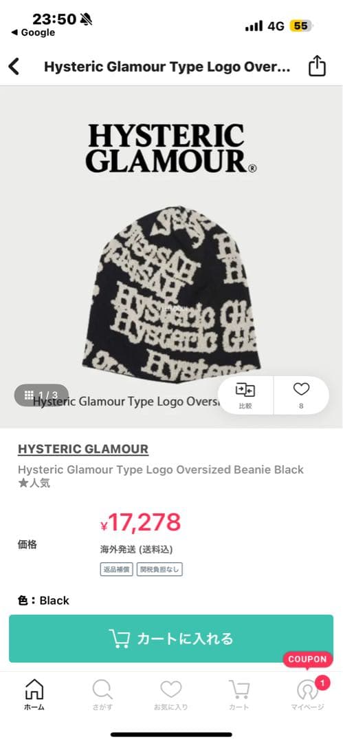 HYSTERIC GLAMOUR ニット帽　新品未使用タグ付き