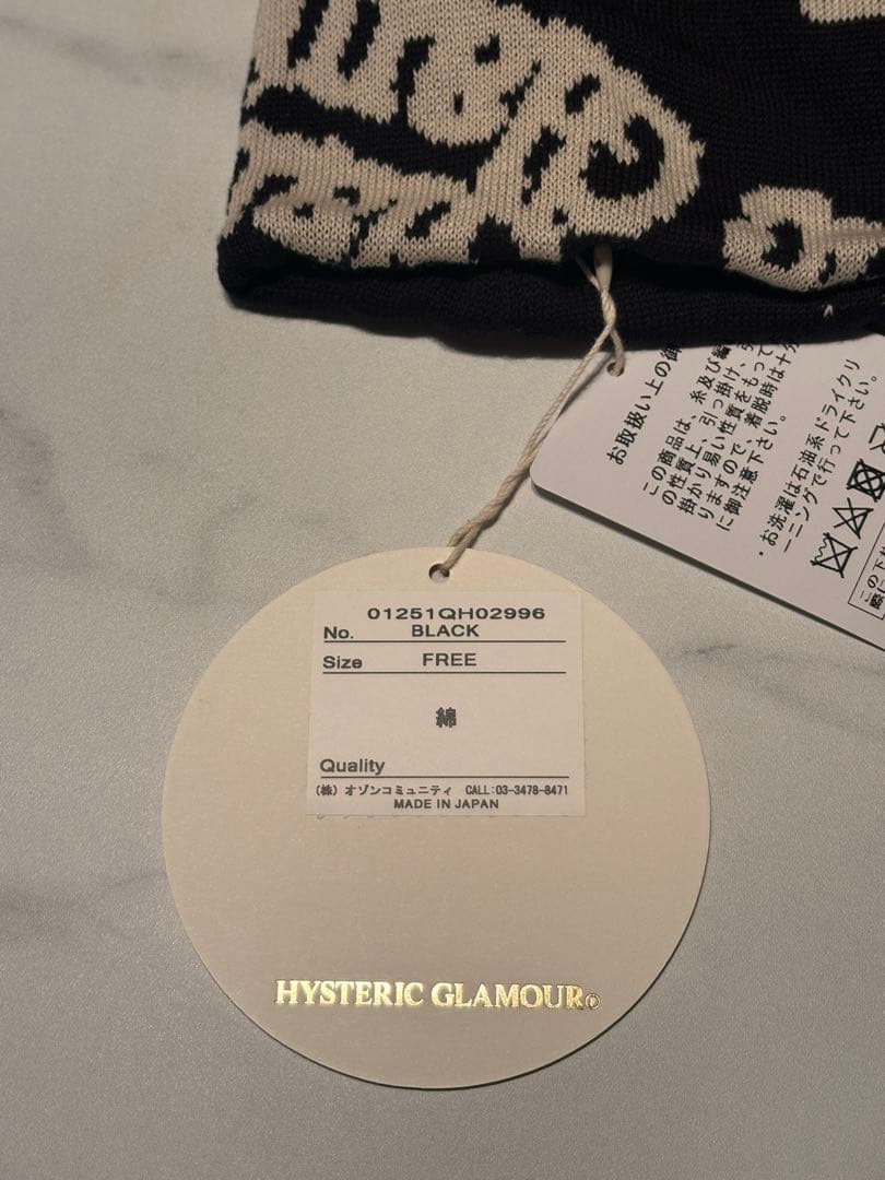 HYSTERIC GLAMOUR ニット帽　新品未使用タグ付き