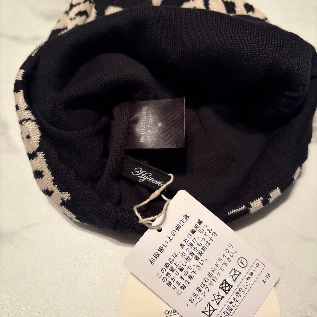 HYSTERIC GLAMOUR ニット帽　新品未使用タグ付き