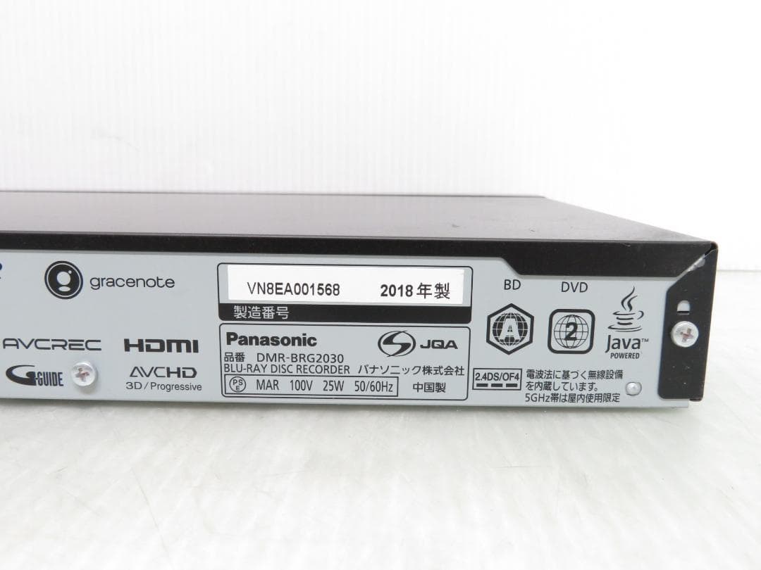 パナソニック 2018年製 6番組同時録画 HDD/BDレコーダー 2TB