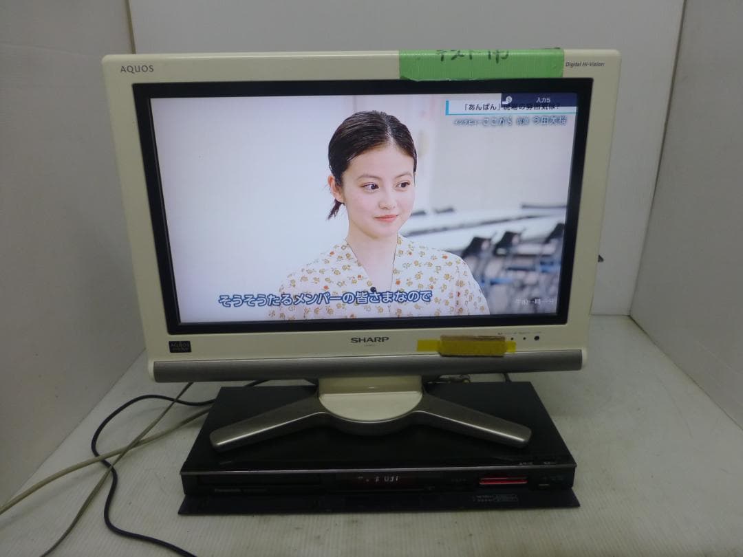 パナソニック 2018年製 6番組同時録画 HDD/BDレコーダー 2TB