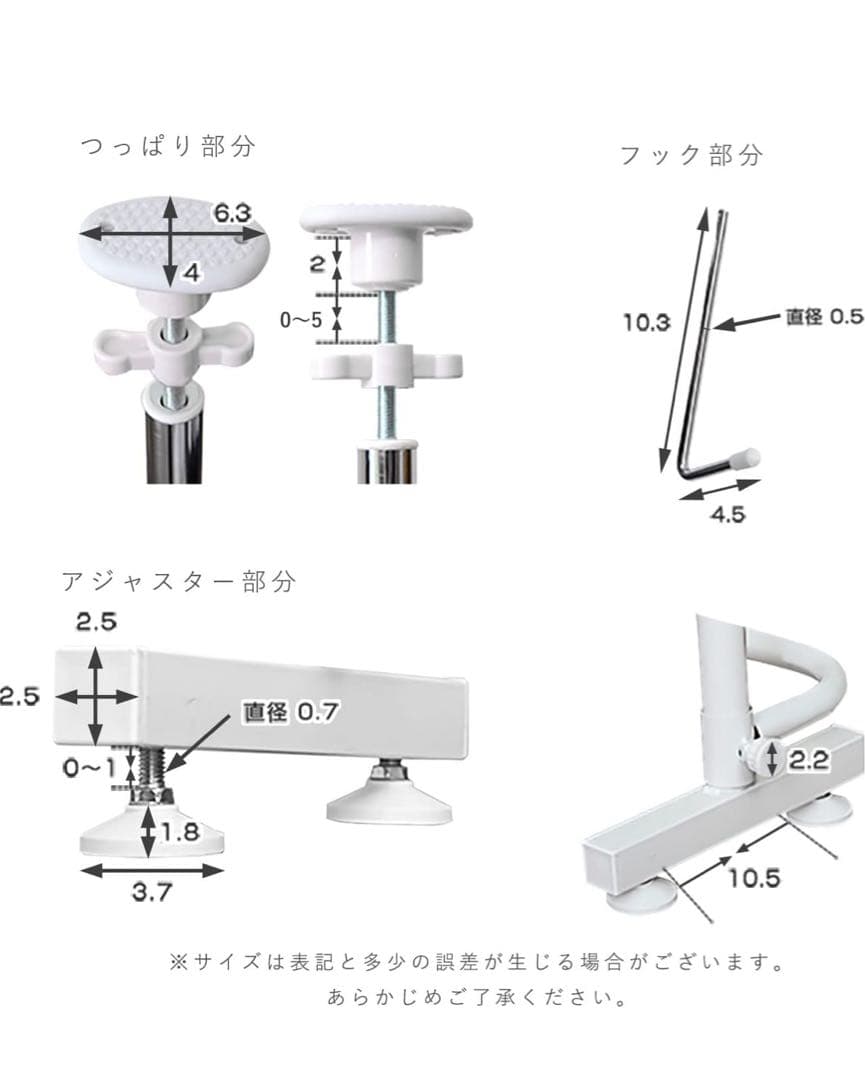 シューズラック　つっぱり式