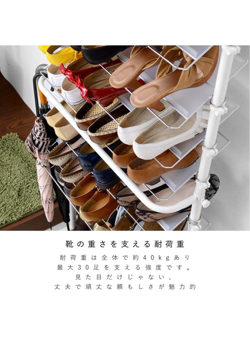 シューズラック　つっぱり式