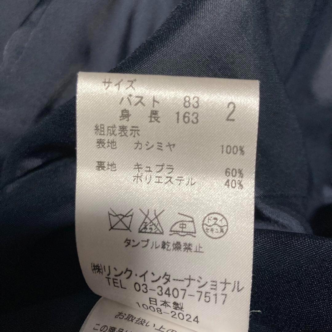 美品　高級　セオリー　theory カシミヤ100%コート　ダークネイビー