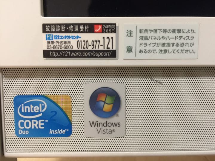 VN550/T       ディスクトップパソコン