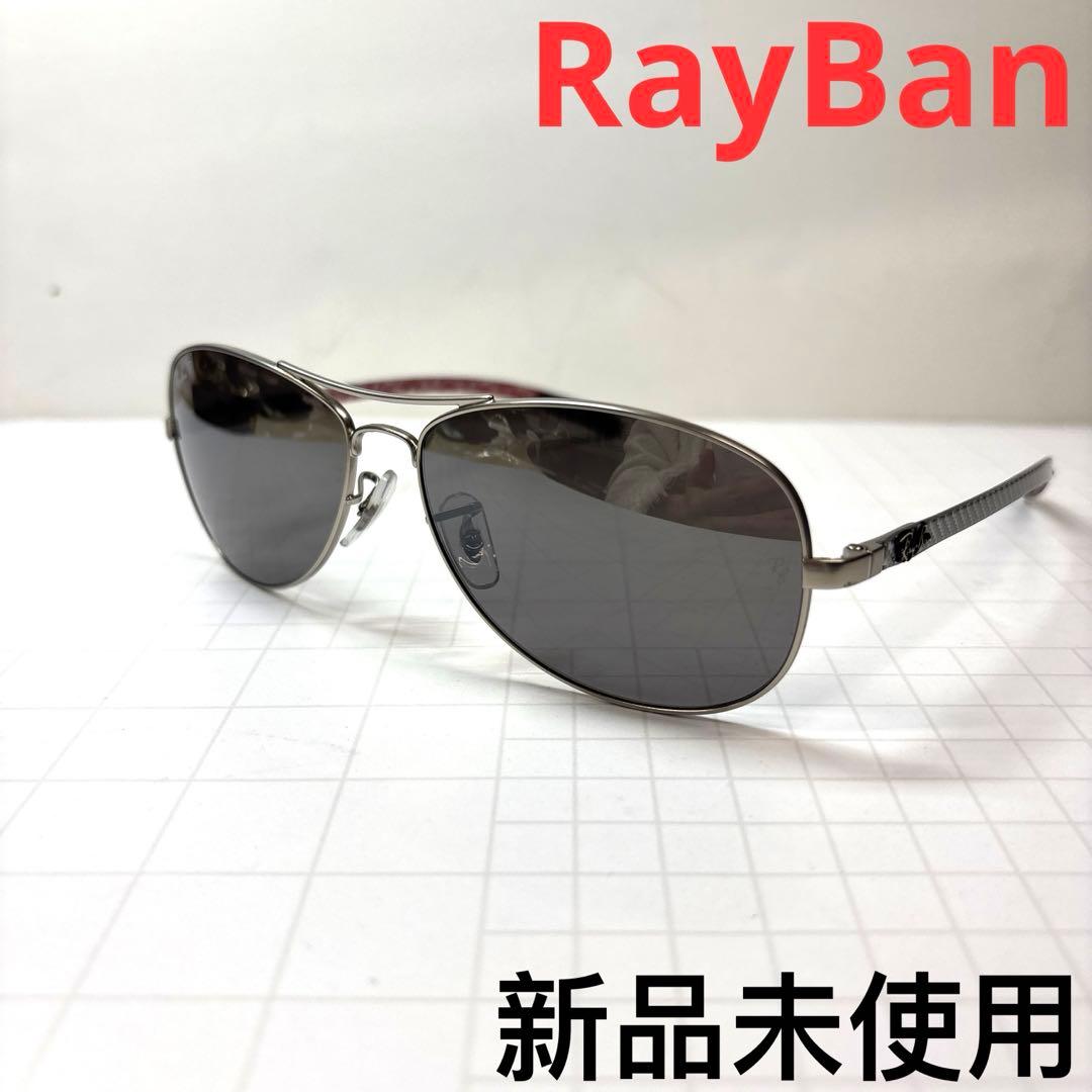 新品未使用RayBan レイバンサングラス偏光レンズRB8301