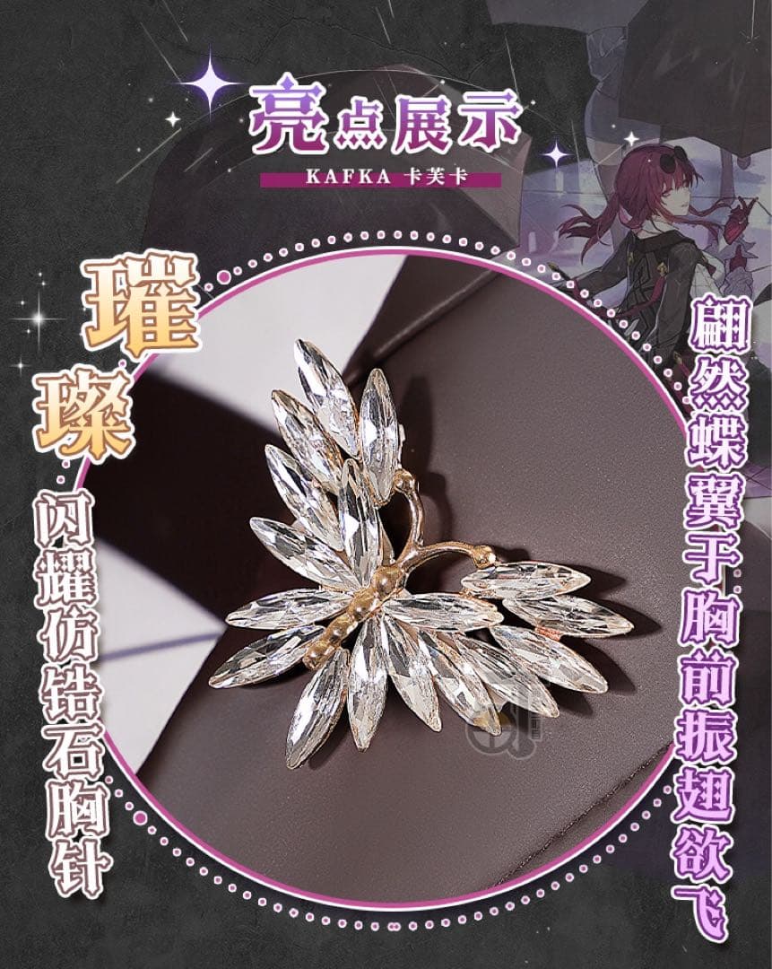 【即日発送可能】猫と3丁目　崩壊スターレイル　カフカ　コスプレ　衣装セット